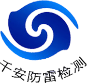 山西千安电子科技有限公司