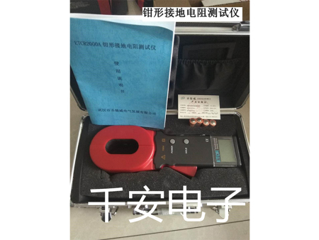 钳形接地电阻测试仪