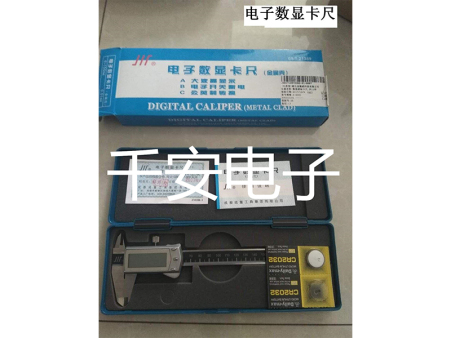 电子数显卡尺
