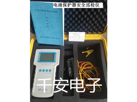 电涌保护器*巡检仪
